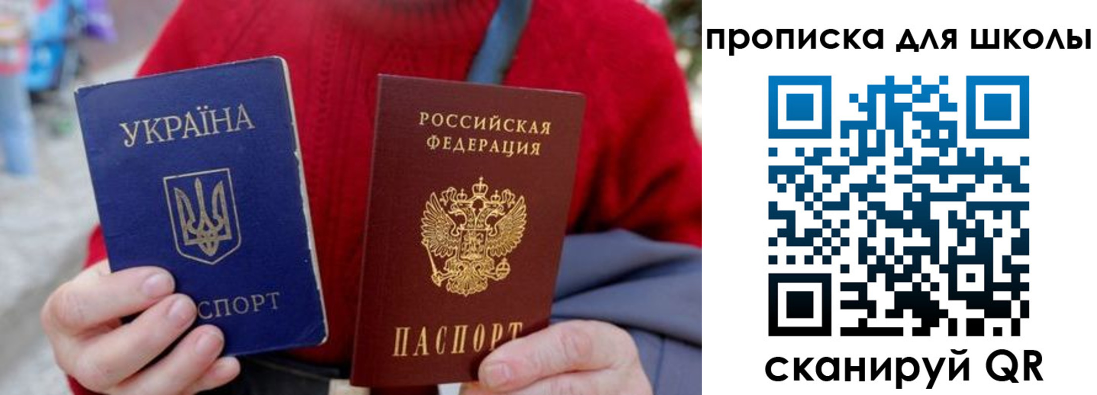 временная регистрация поиск в Дубовке