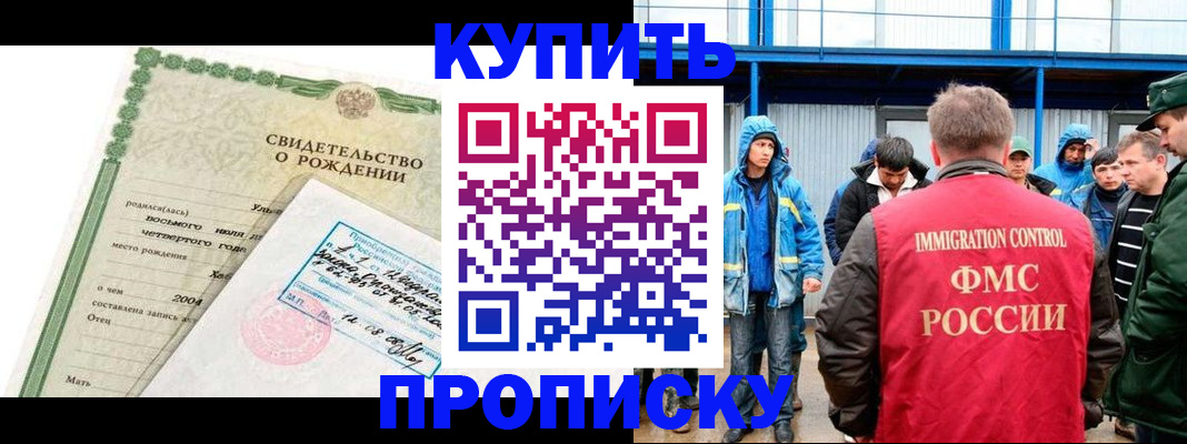 временная регистрация собственник в Дубовке