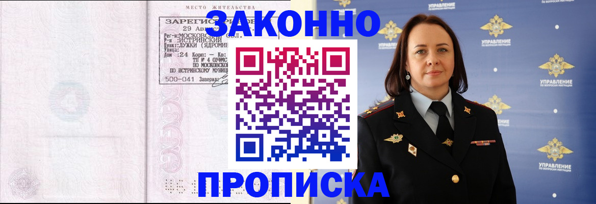 регистрация для школы в Дубовке