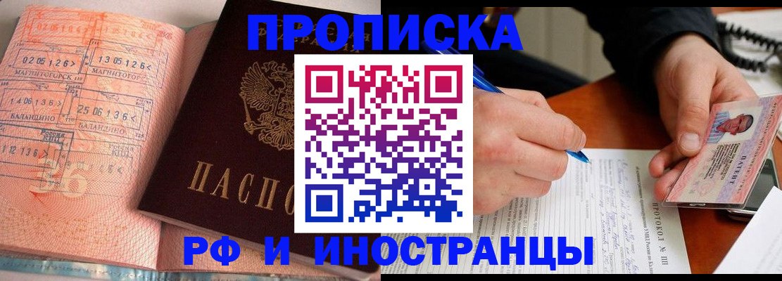 регистрация для дет. сада в Дубовке